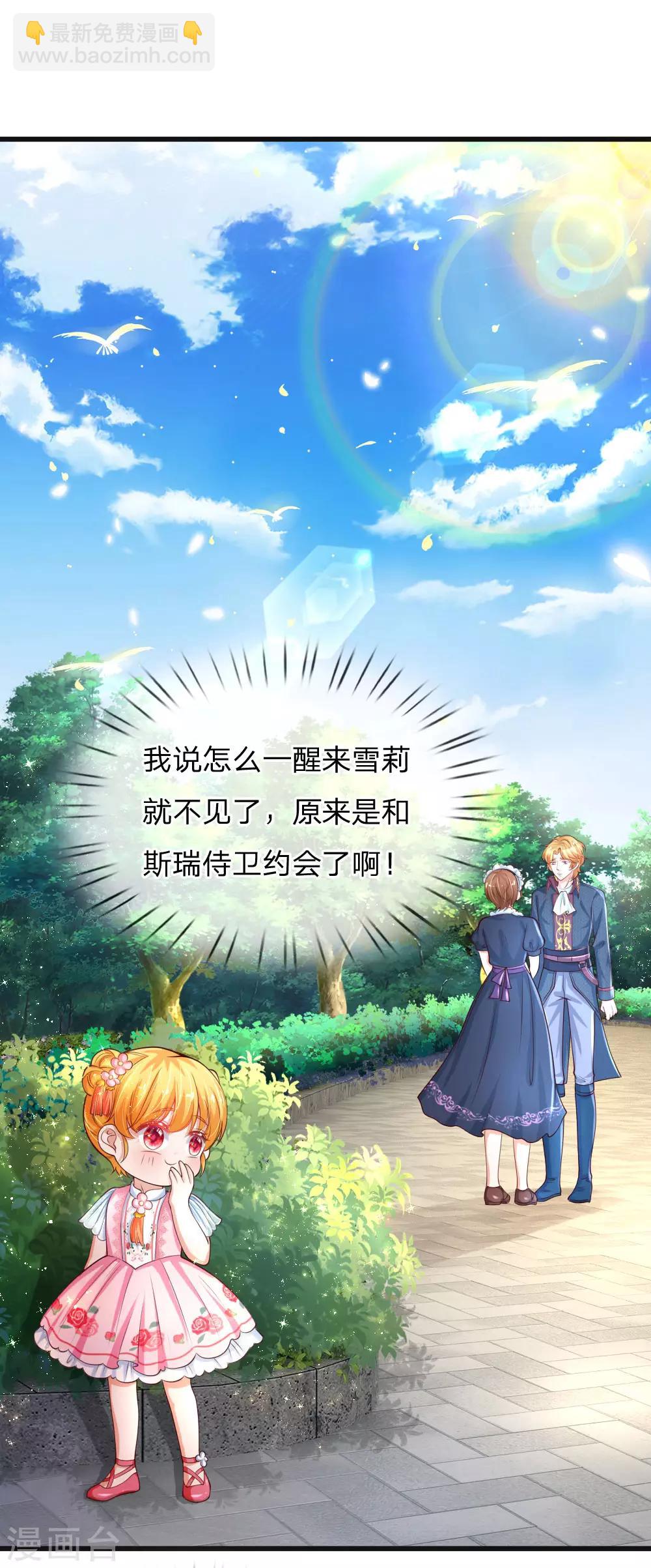 第127话 受伤了18