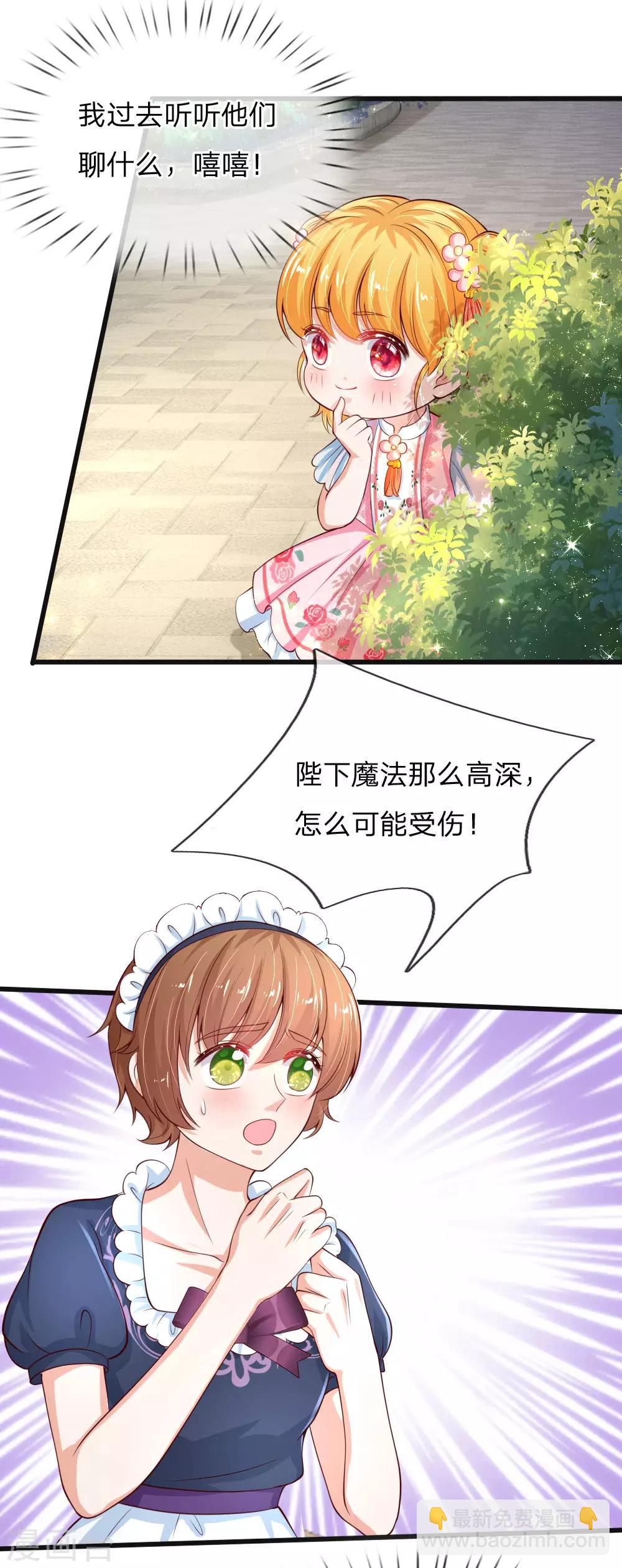 第127话 受伤了19