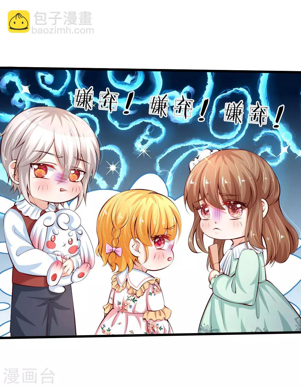 第127话 受伤了4
