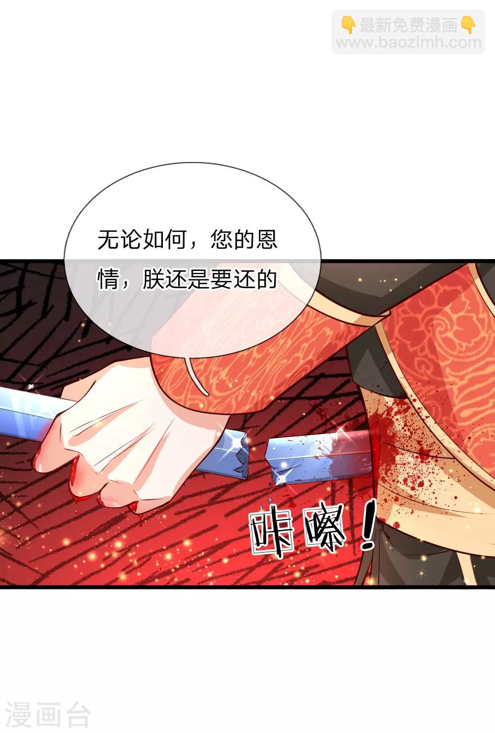 第128话 朕没错！13