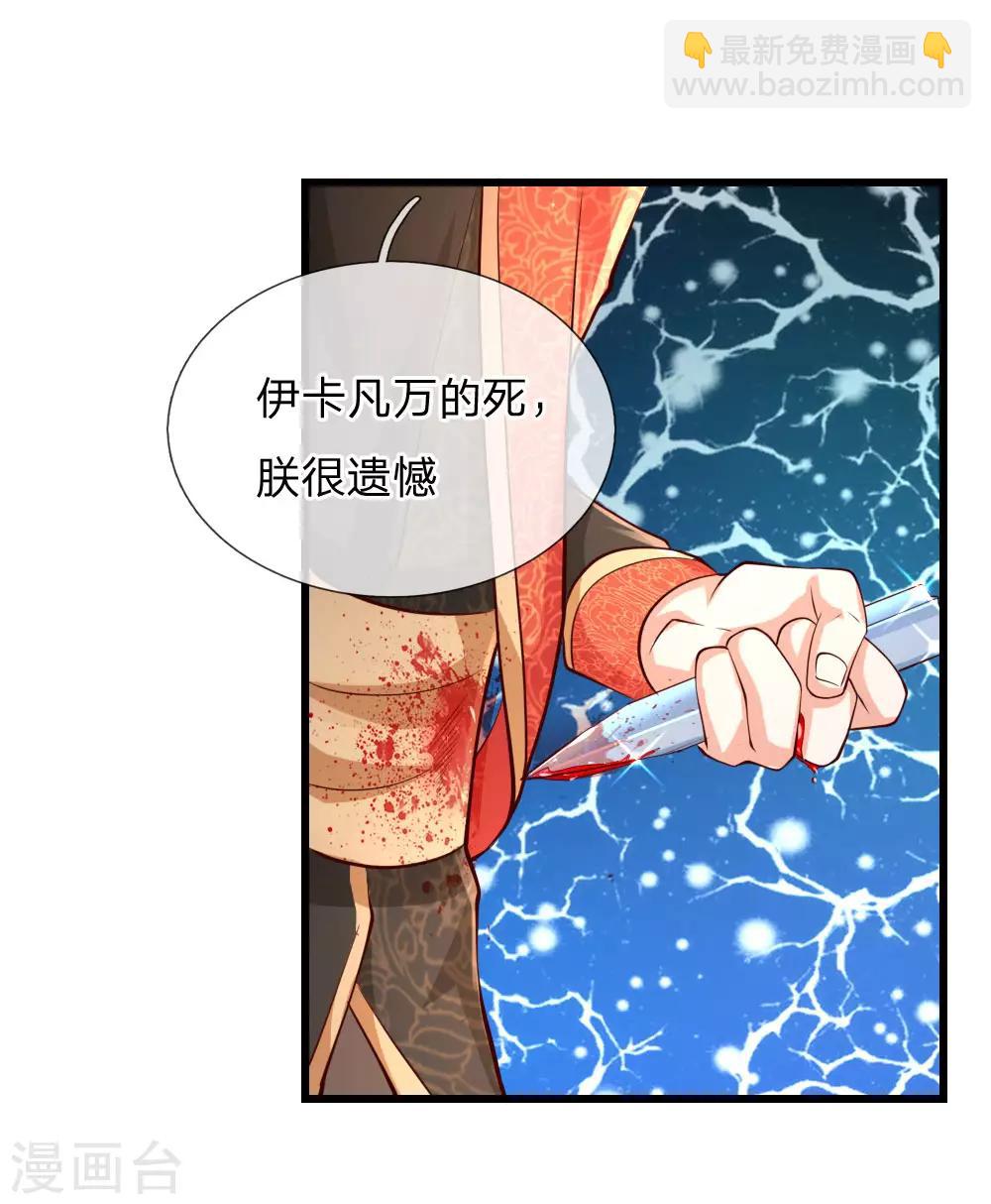 第128话 朕没错！15