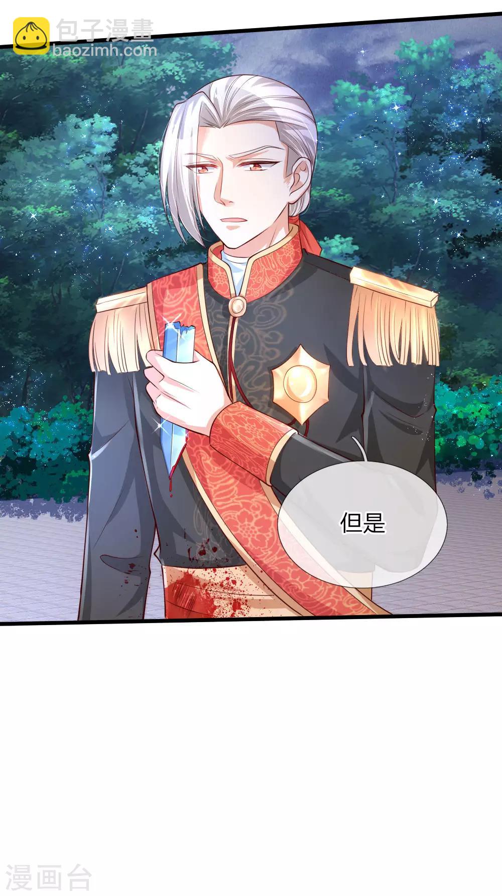 第128话 朕没错！16