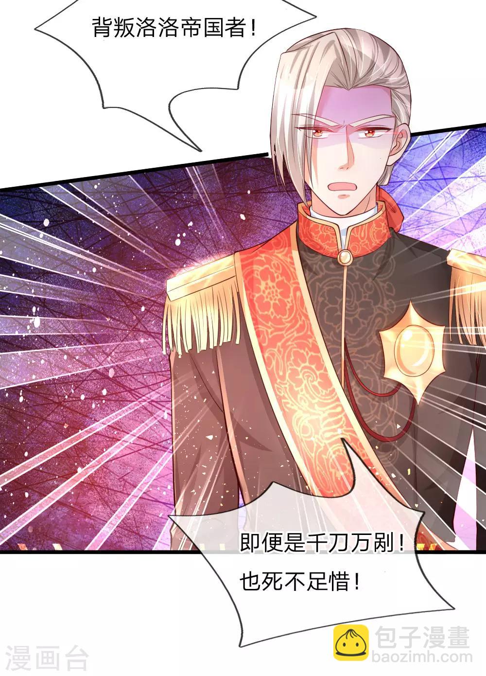 第128话 朕没错！18