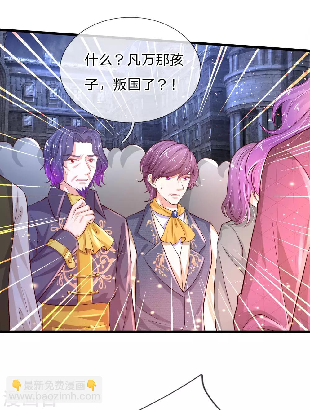 第128话 朕没错！19