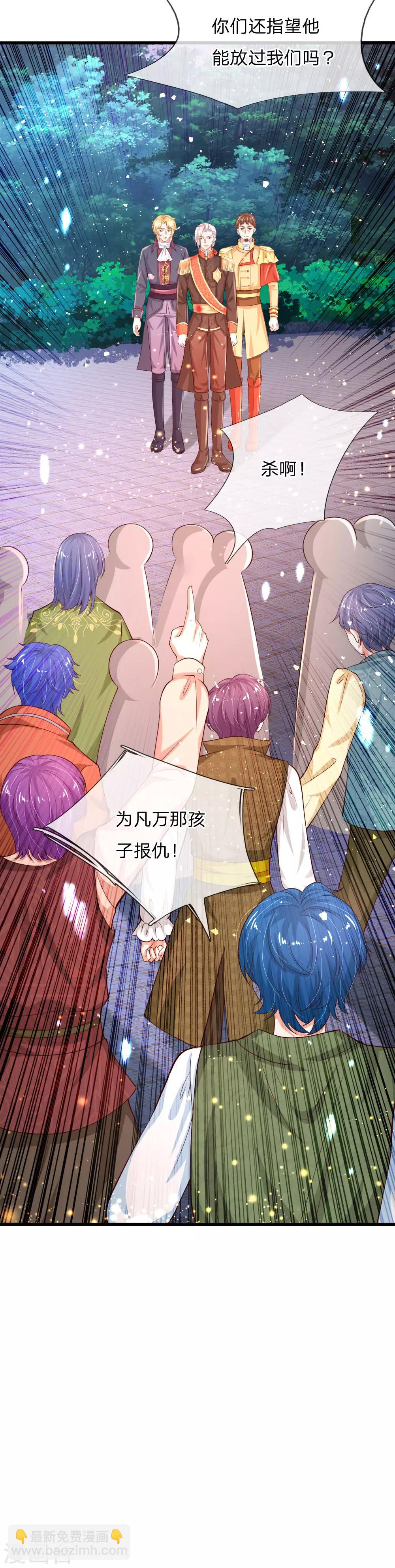 第128话 朕没错！21
