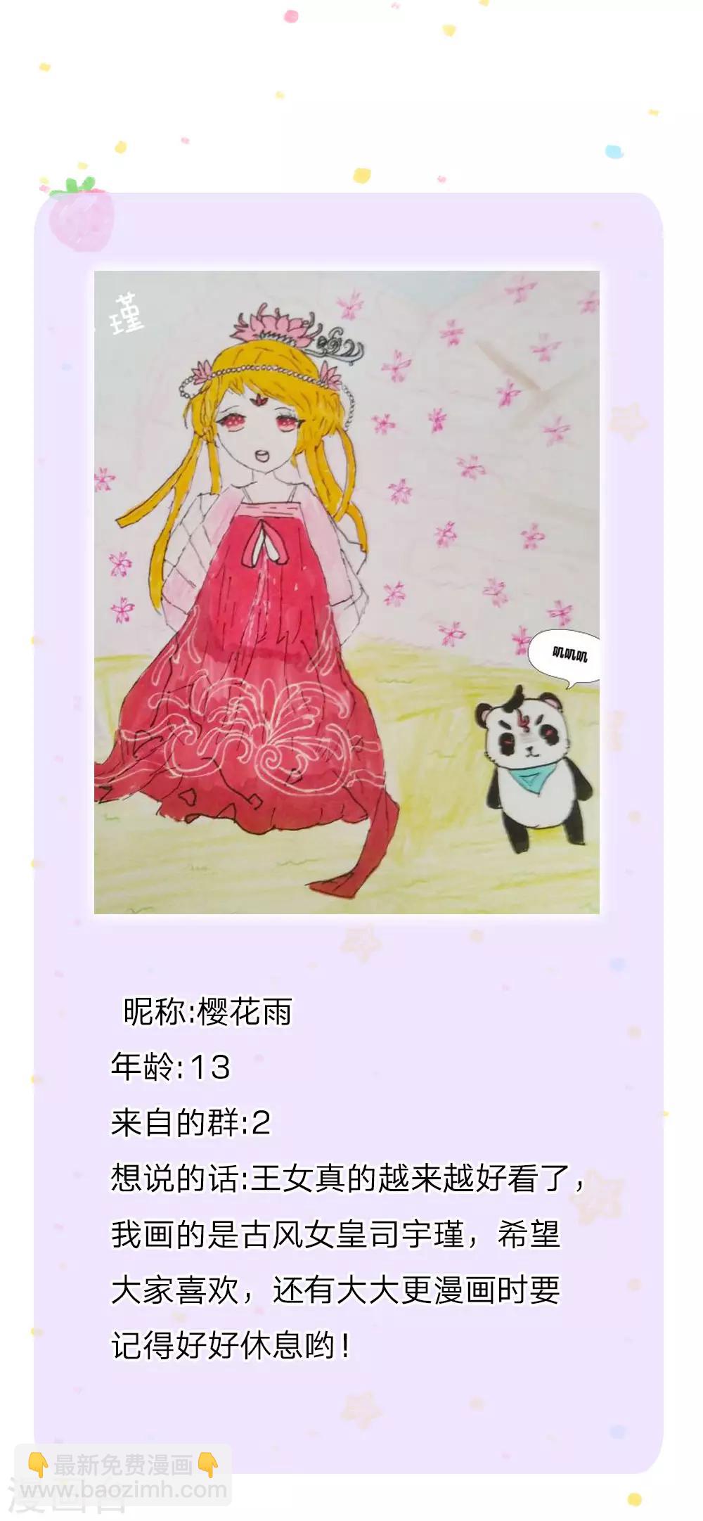 第128话 朕没错！23