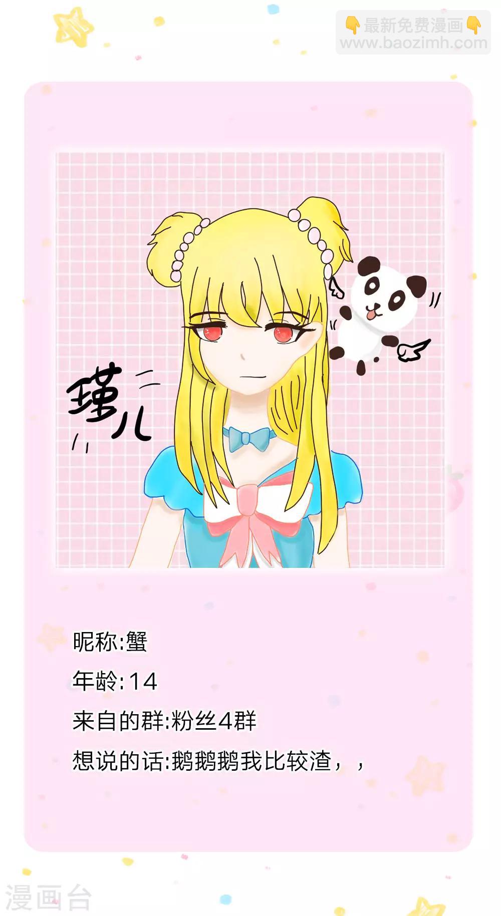 第128话 朕没错！24