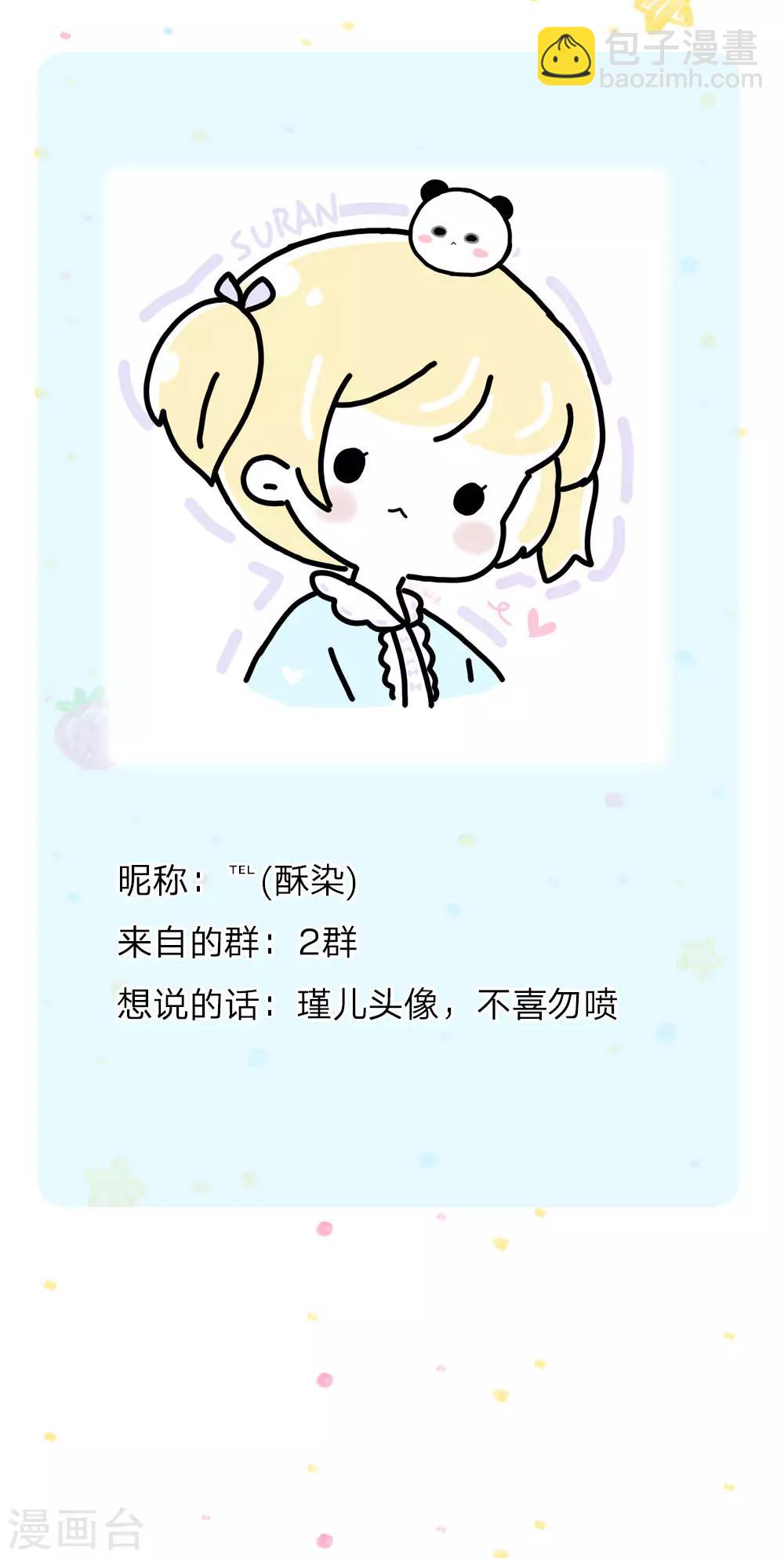 第128话 朕没错！25