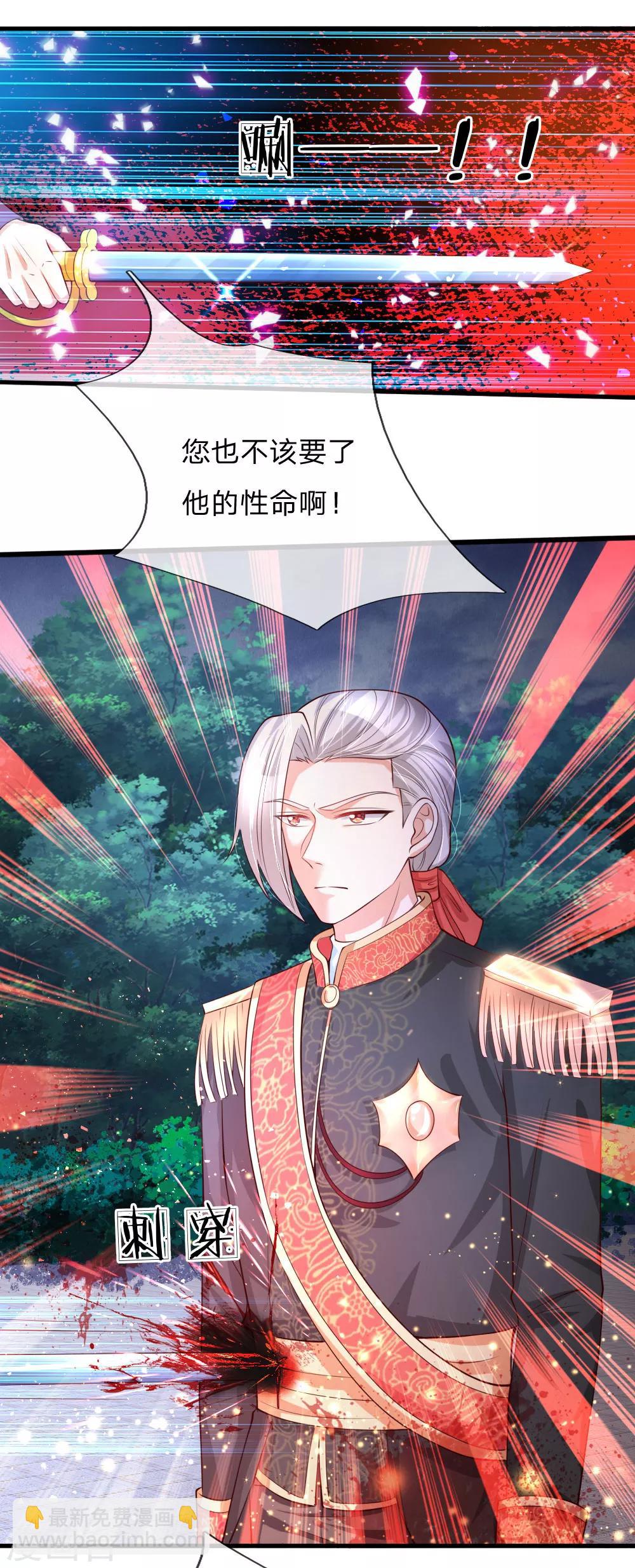 第128话 朕没错！3