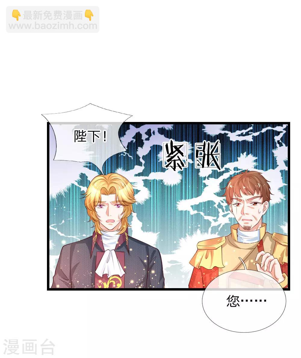 第128话 朕没错！5