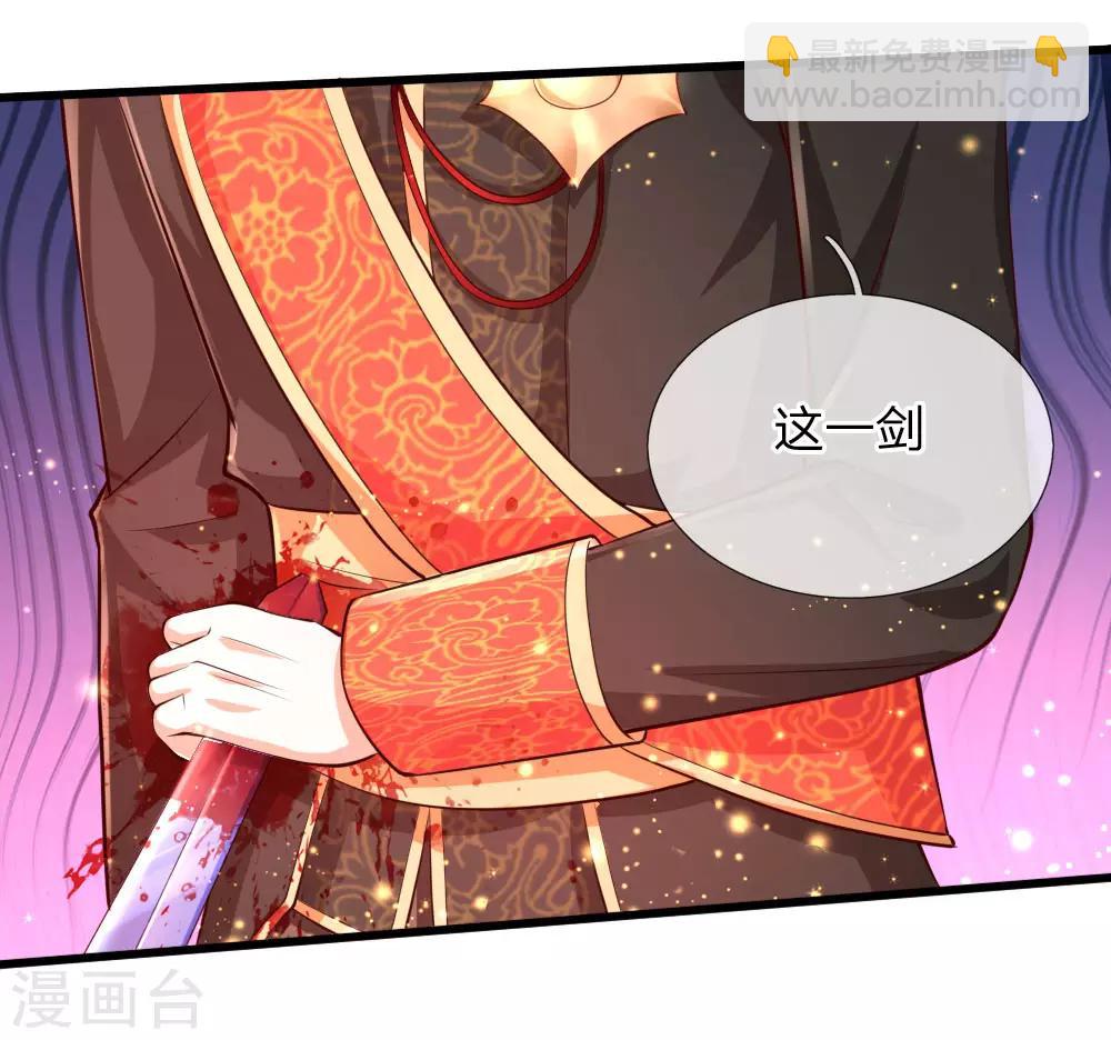 第128话 朕没错！6