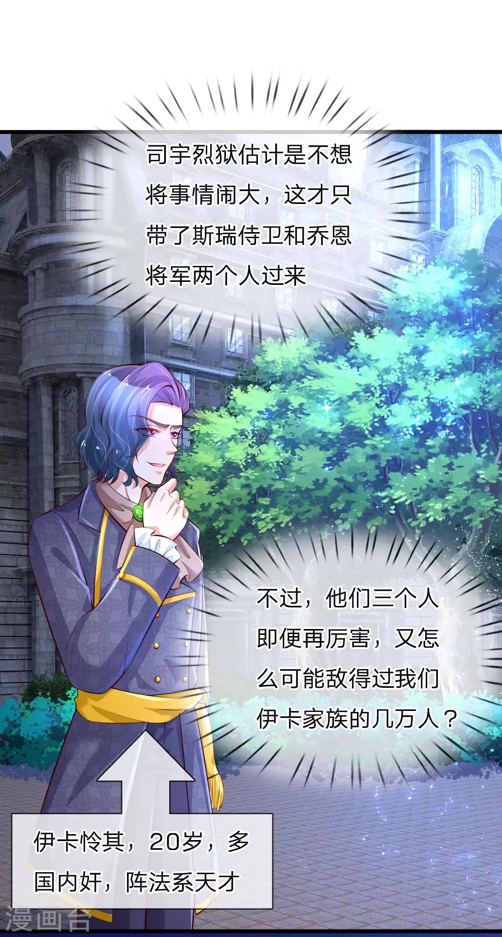 第129话 轻点，疼0