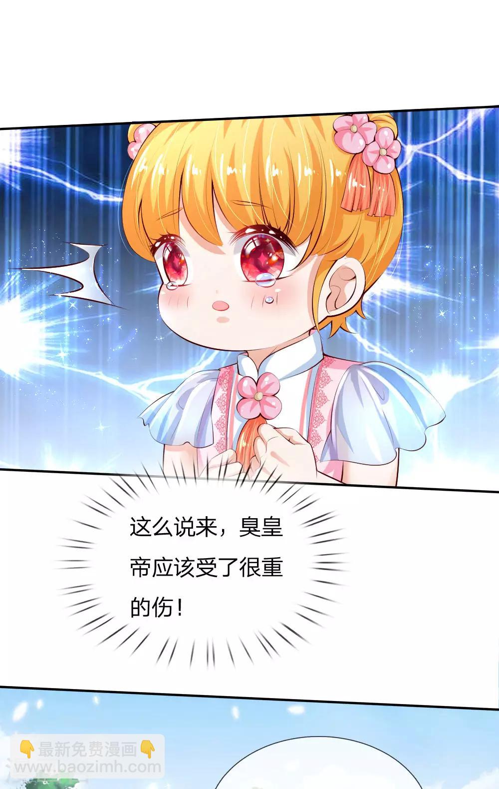 第129话 轻点，疼16