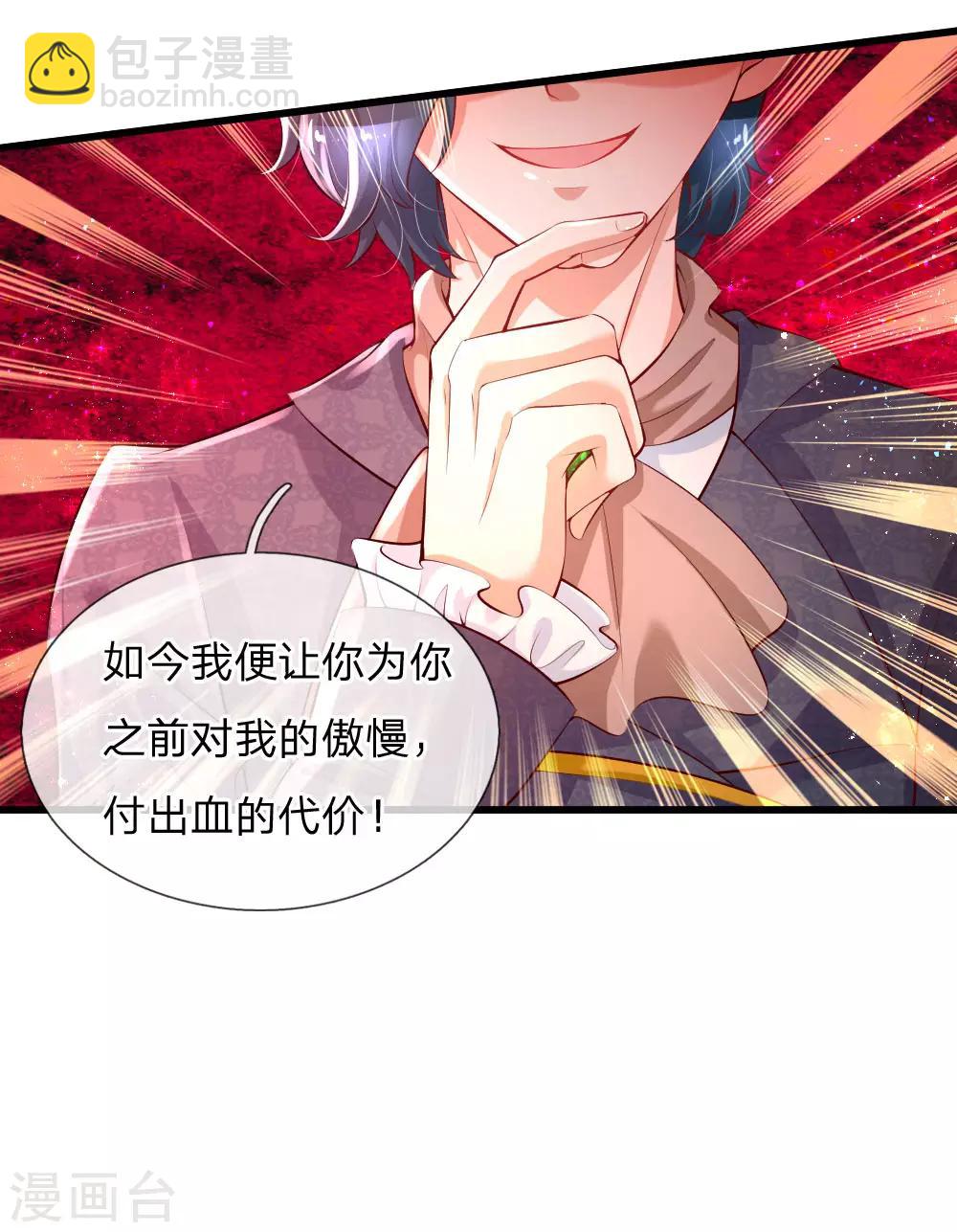 第129话 轻点，疼3