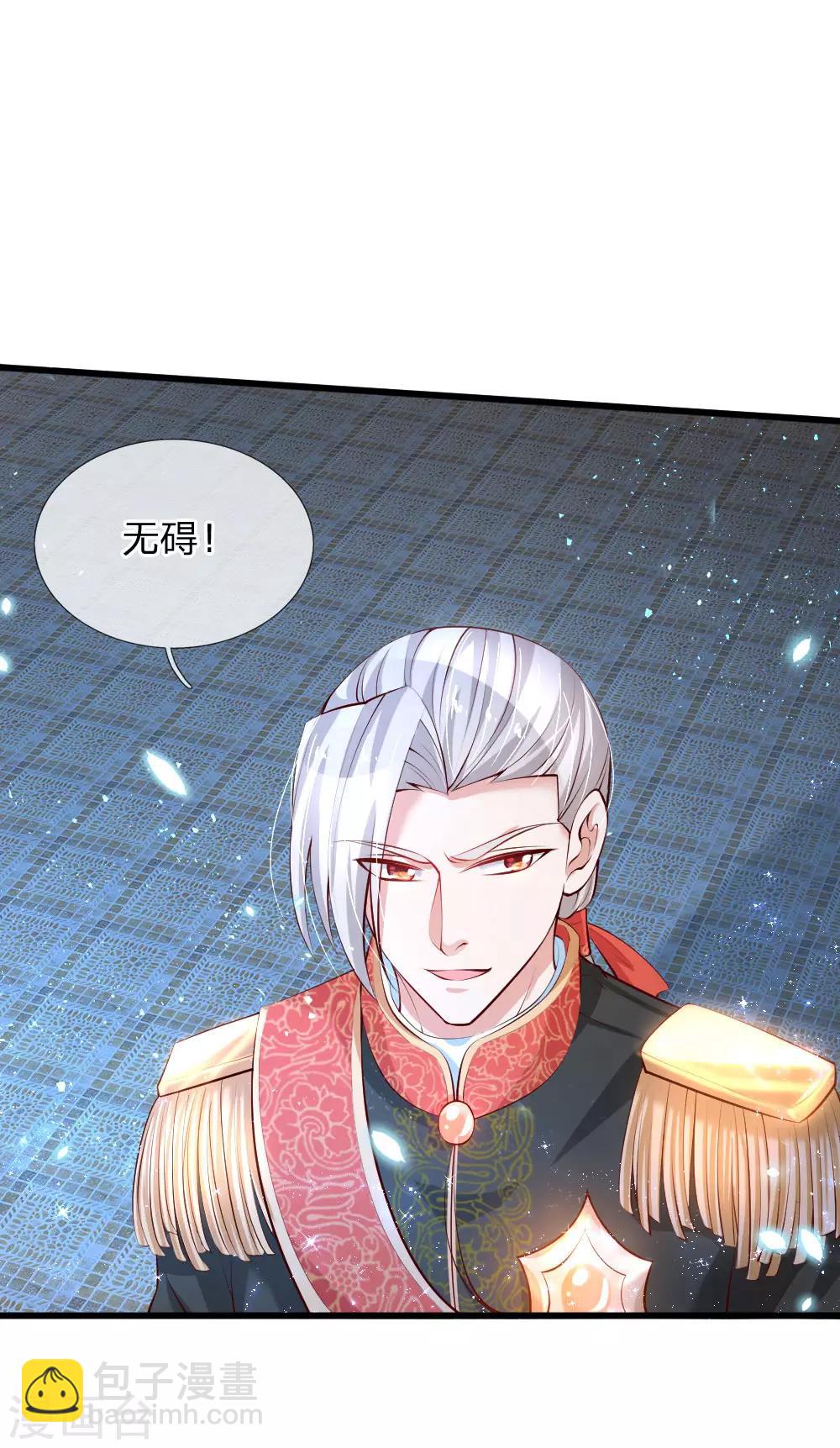 第129话 轻点，疼6