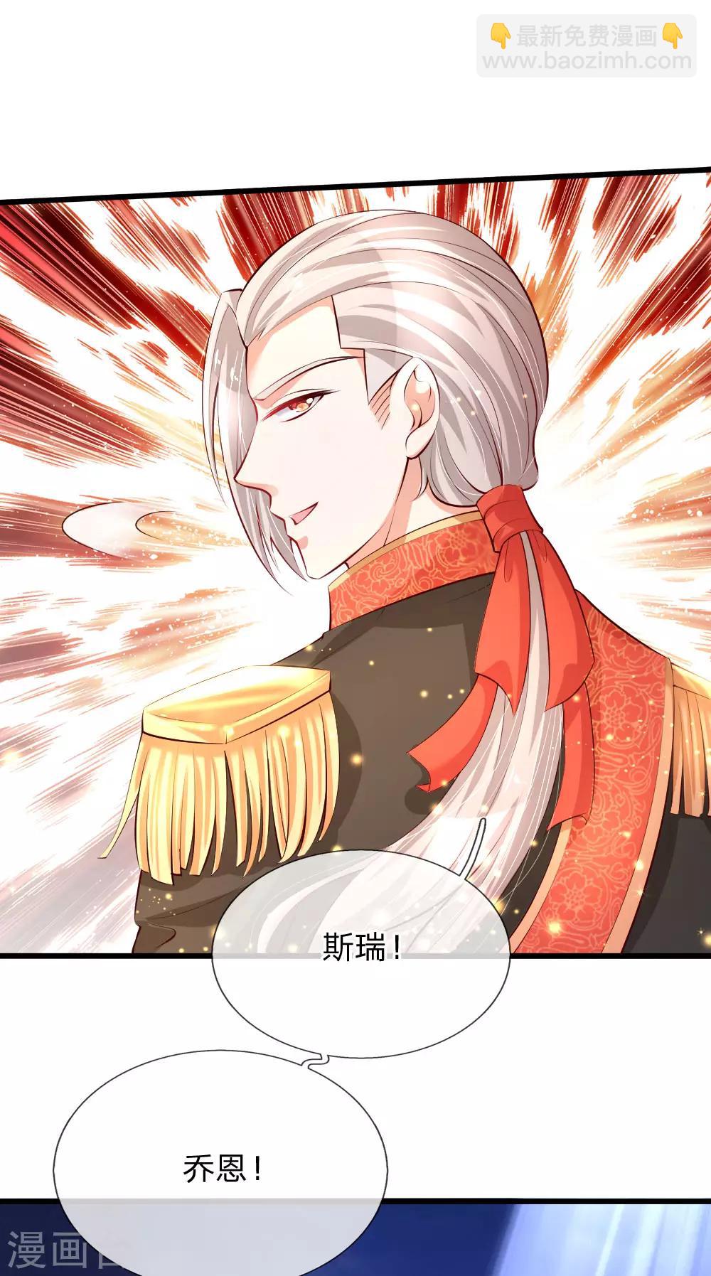 第129话 轻点，疼8