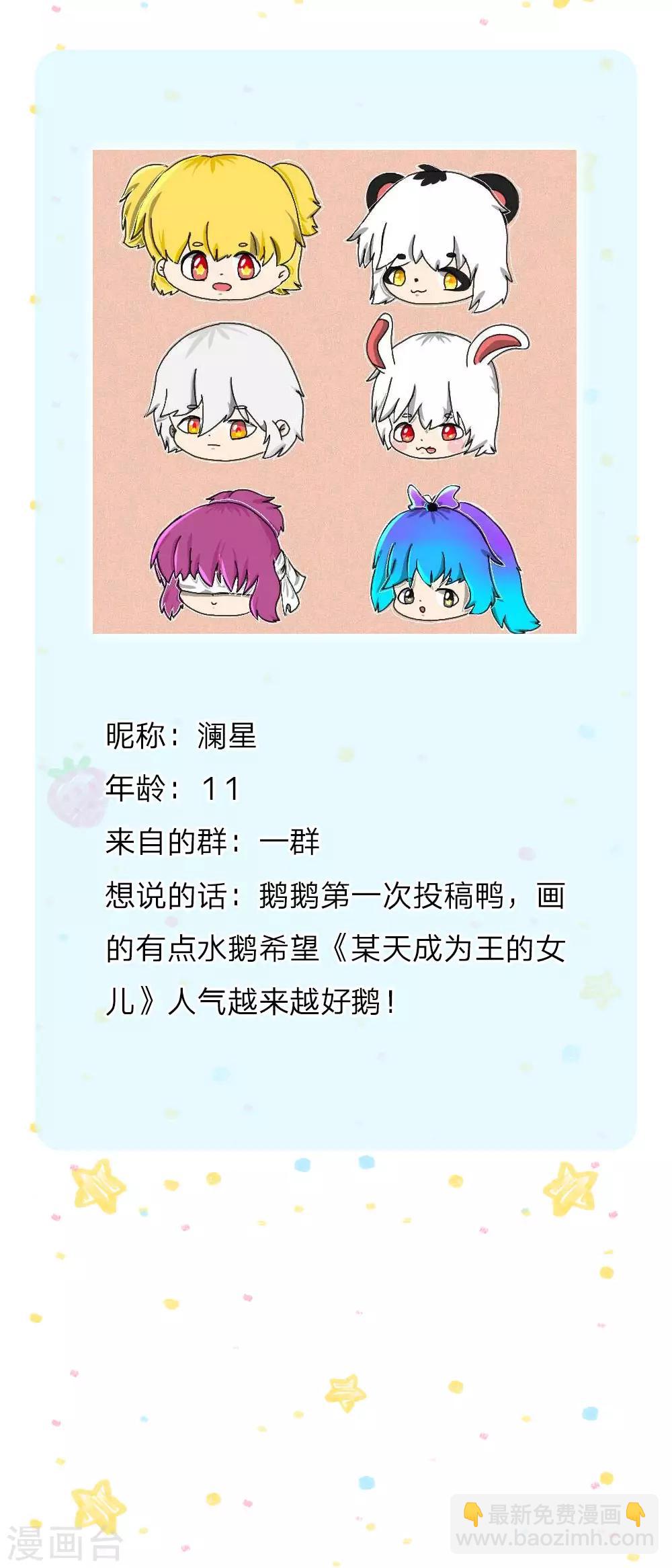 第131话 这一生要成长多少次？24