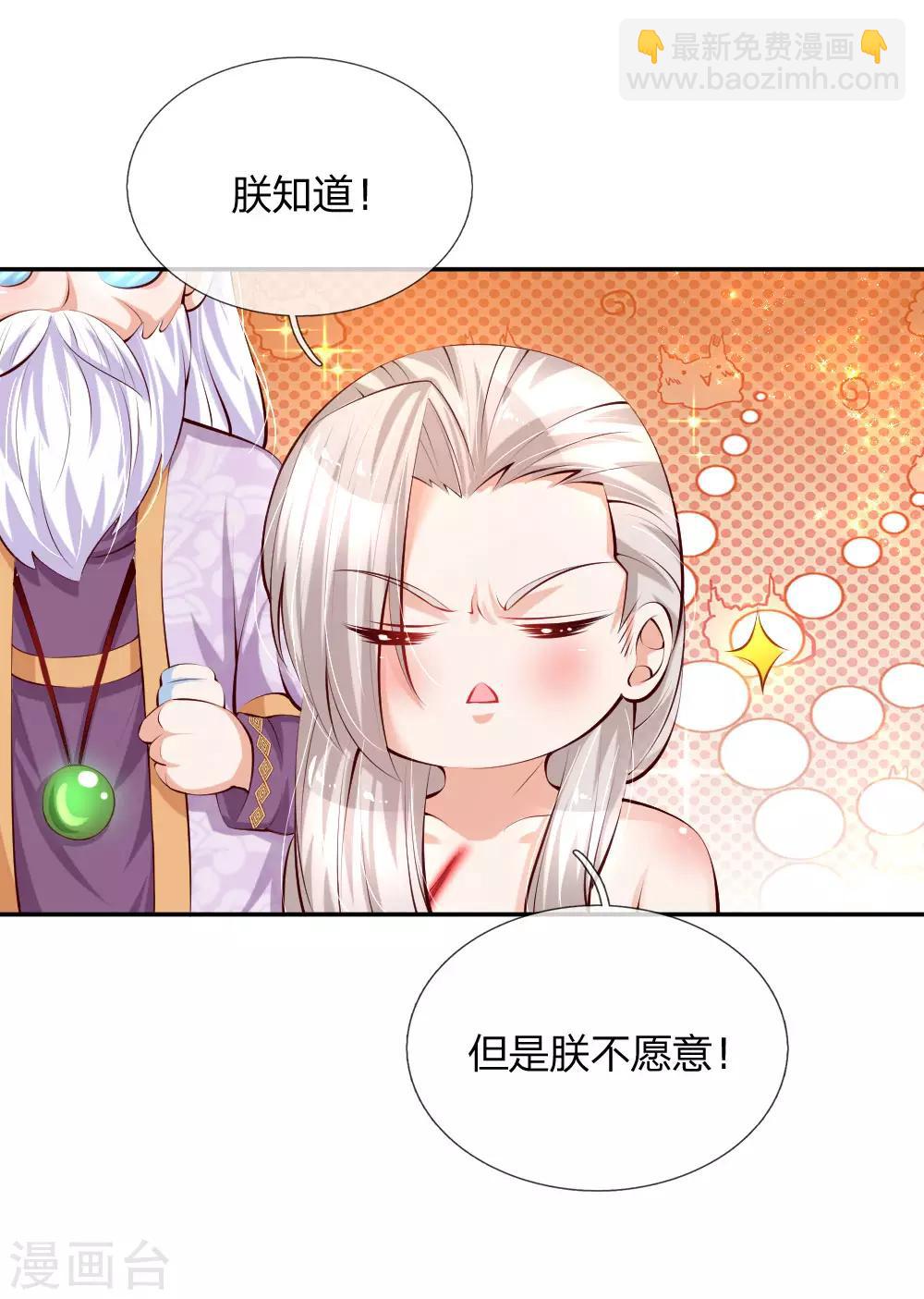 第132话 逝去&留念1