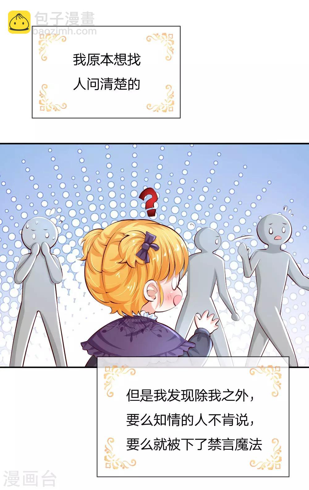 第132话 逝去&留念10