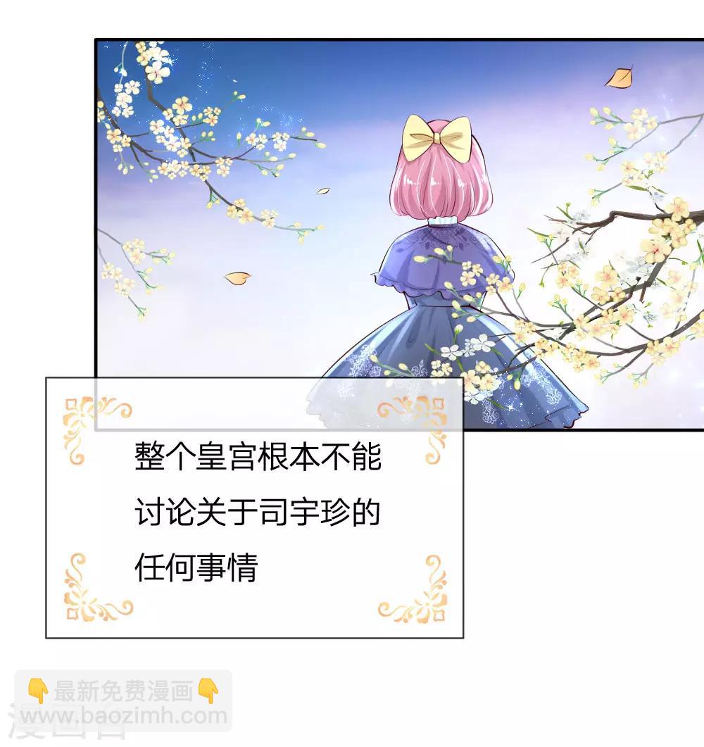 第132话 逝去&留念11