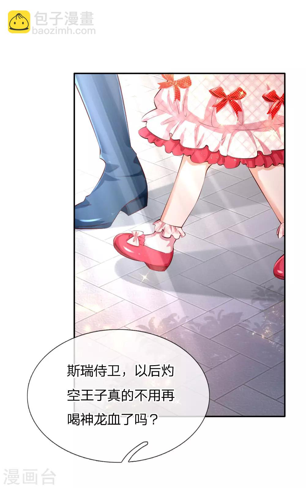第132话 逝去&留念15