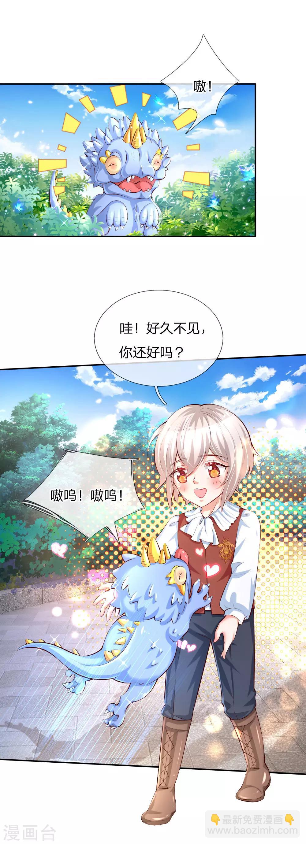 第132话 逝去&留念18