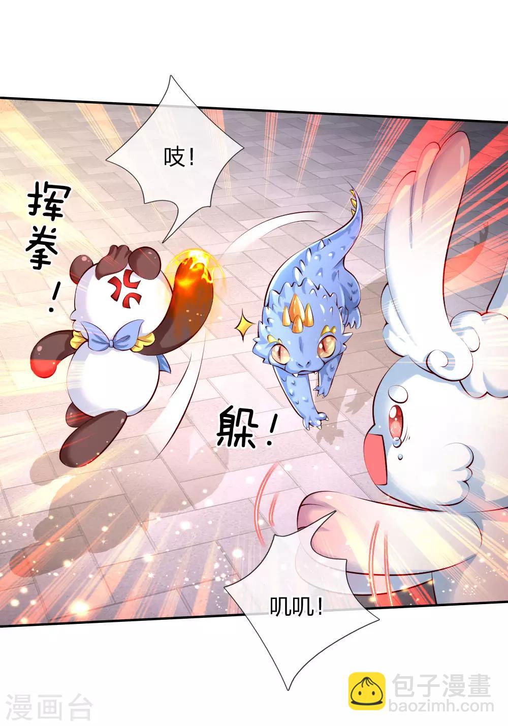 第132话 逝去&留念19