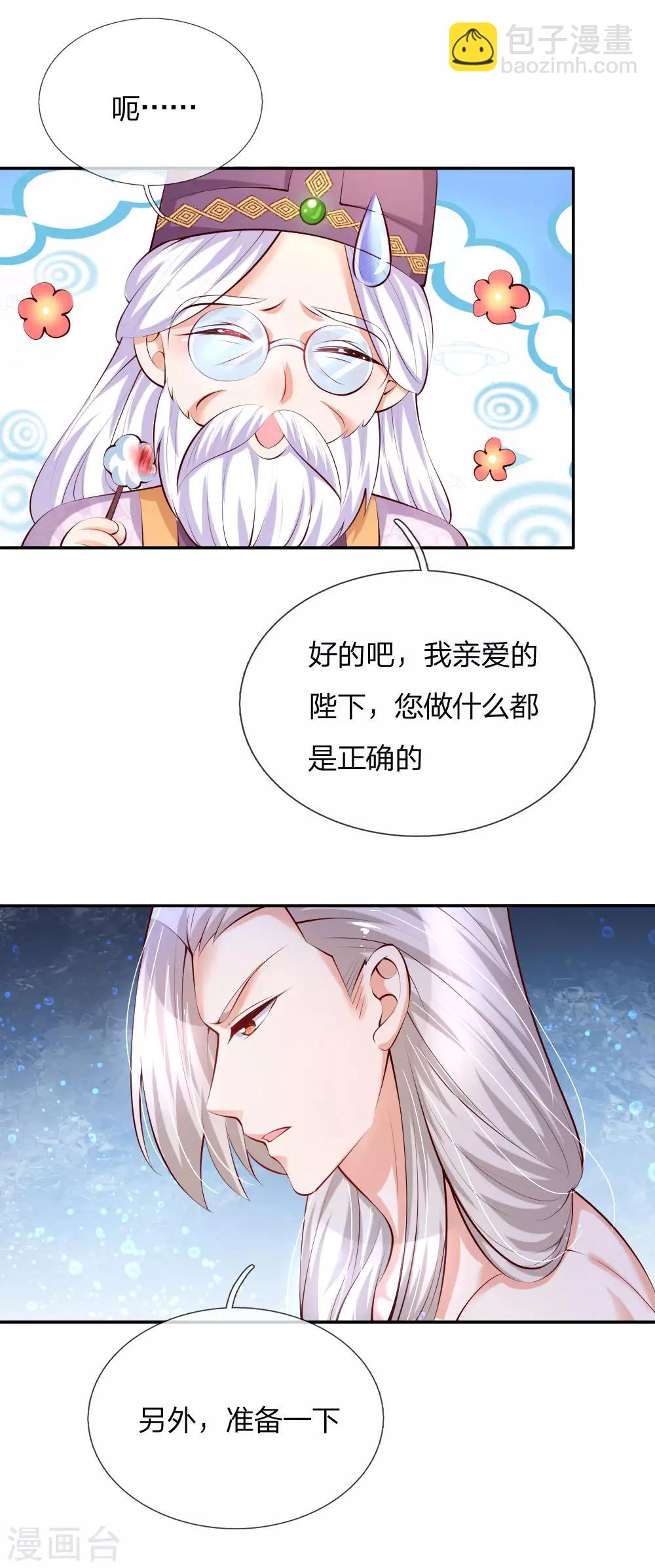 第132话 逝去&留念2