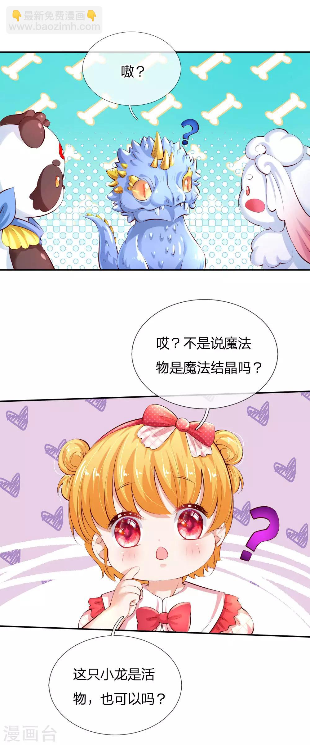 第132话 逝去&留念23