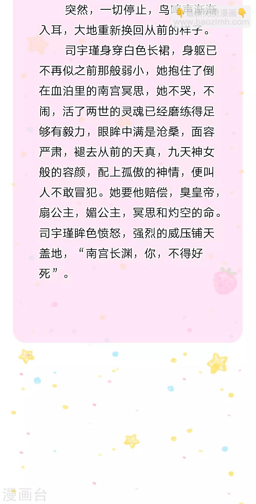 第132话 逝去&留念28