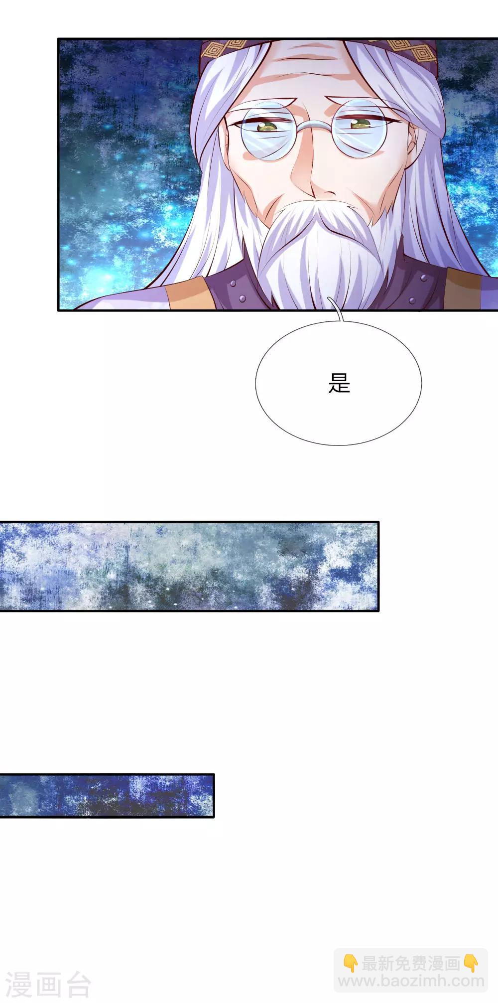 第132话 逝去&留念4