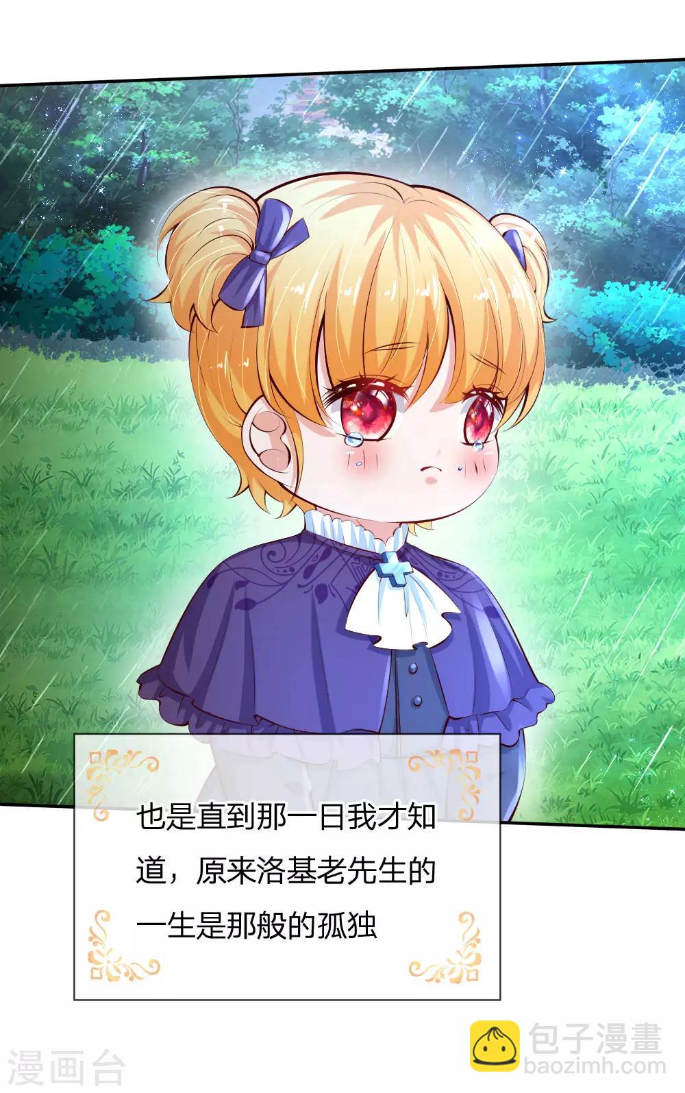 第132话 逝去&留念7