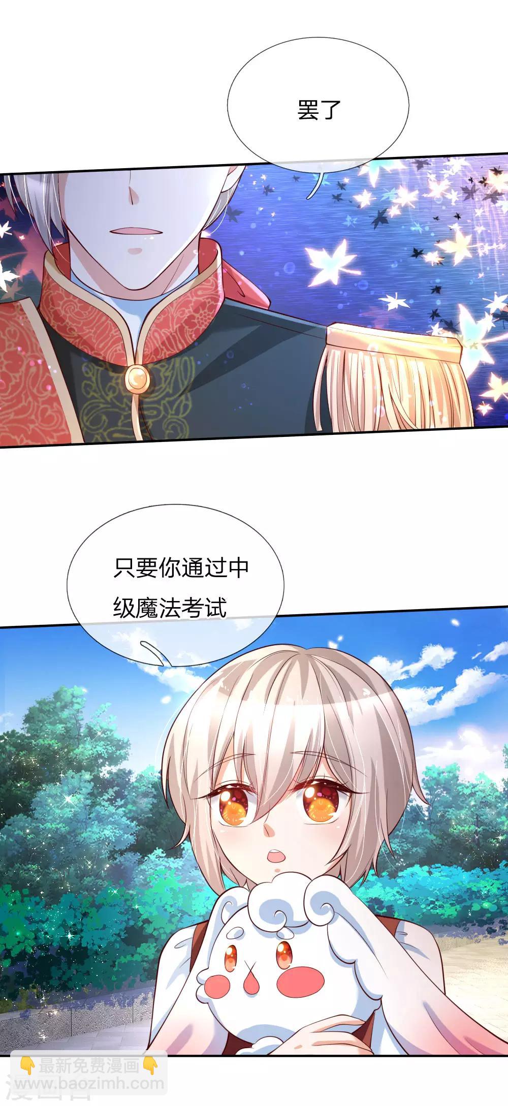 第134话 日子慢慢过着1