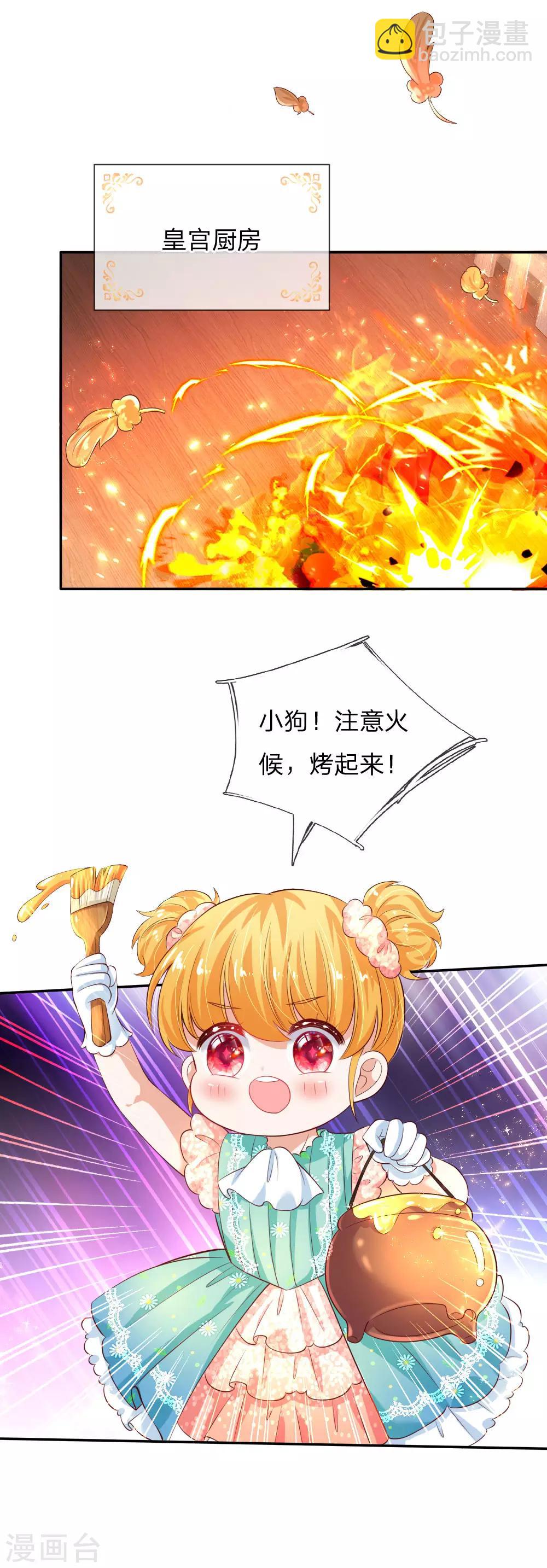 第134话 日子慢慢过着10