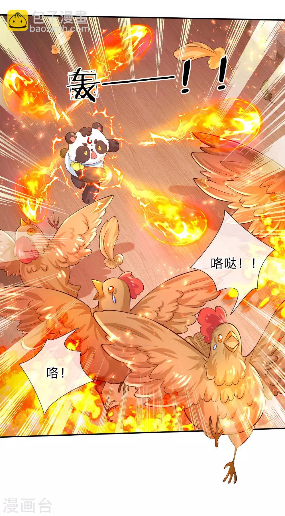 第134话 日子慢慢过着11