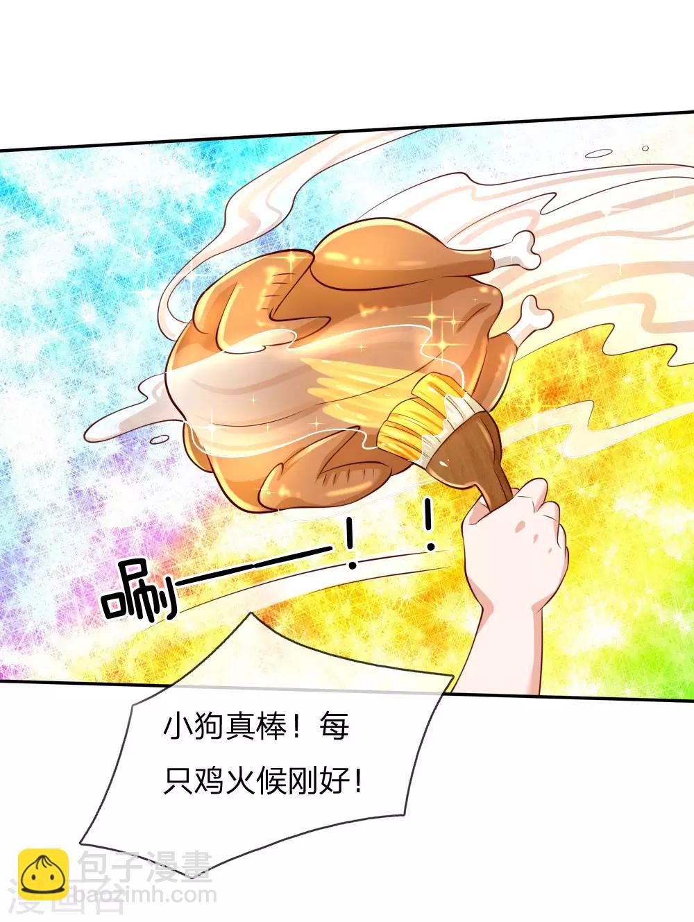 第134话 日子慢慢过着12