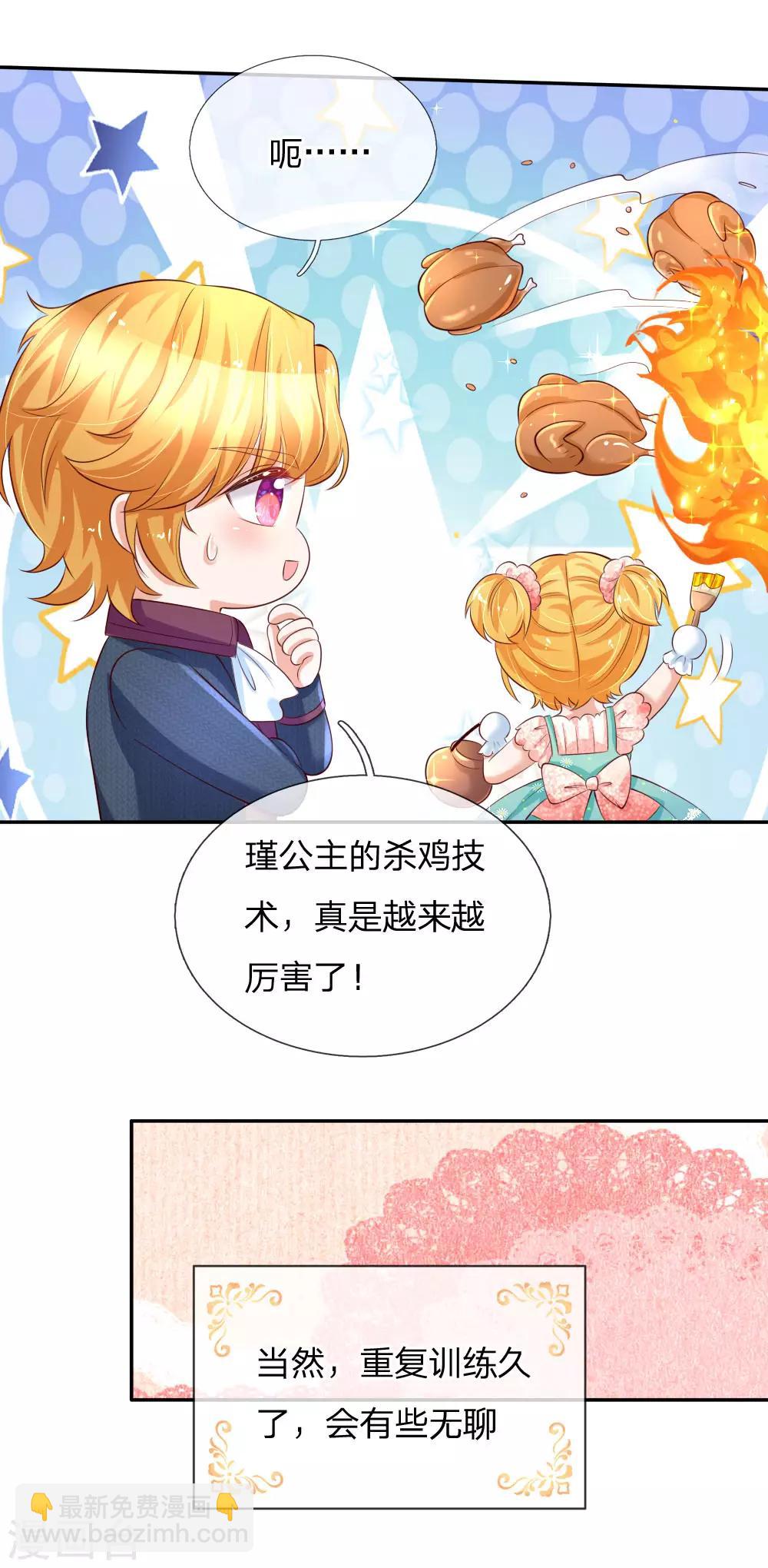 第134话 日子慢慢过着13