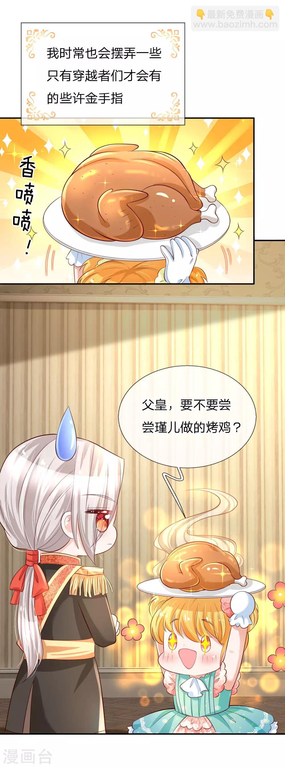 第134话 日子慢慢过着14