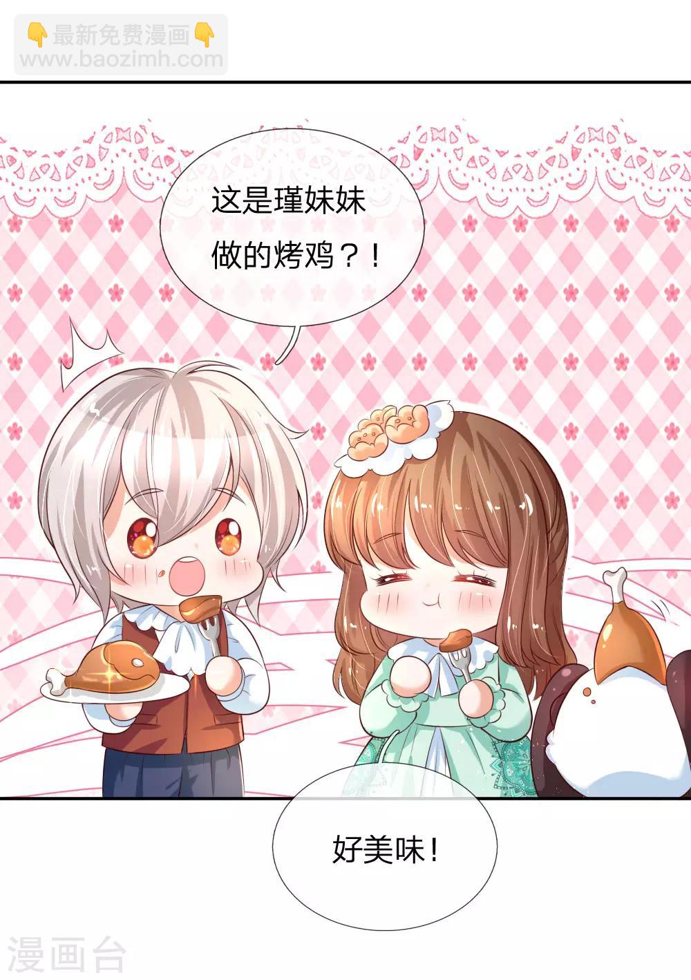 第134话 日子慢慢过着15
