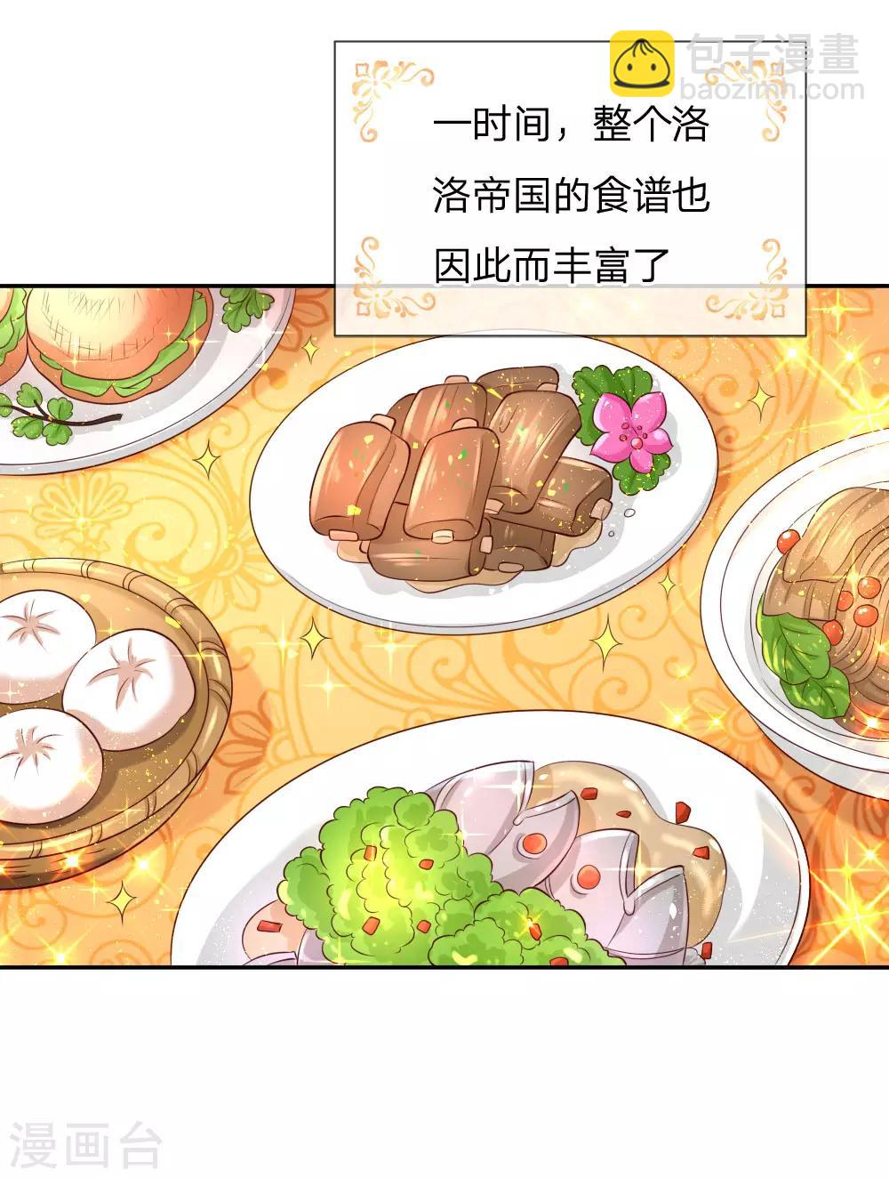 第134话 日子慢慢过着16