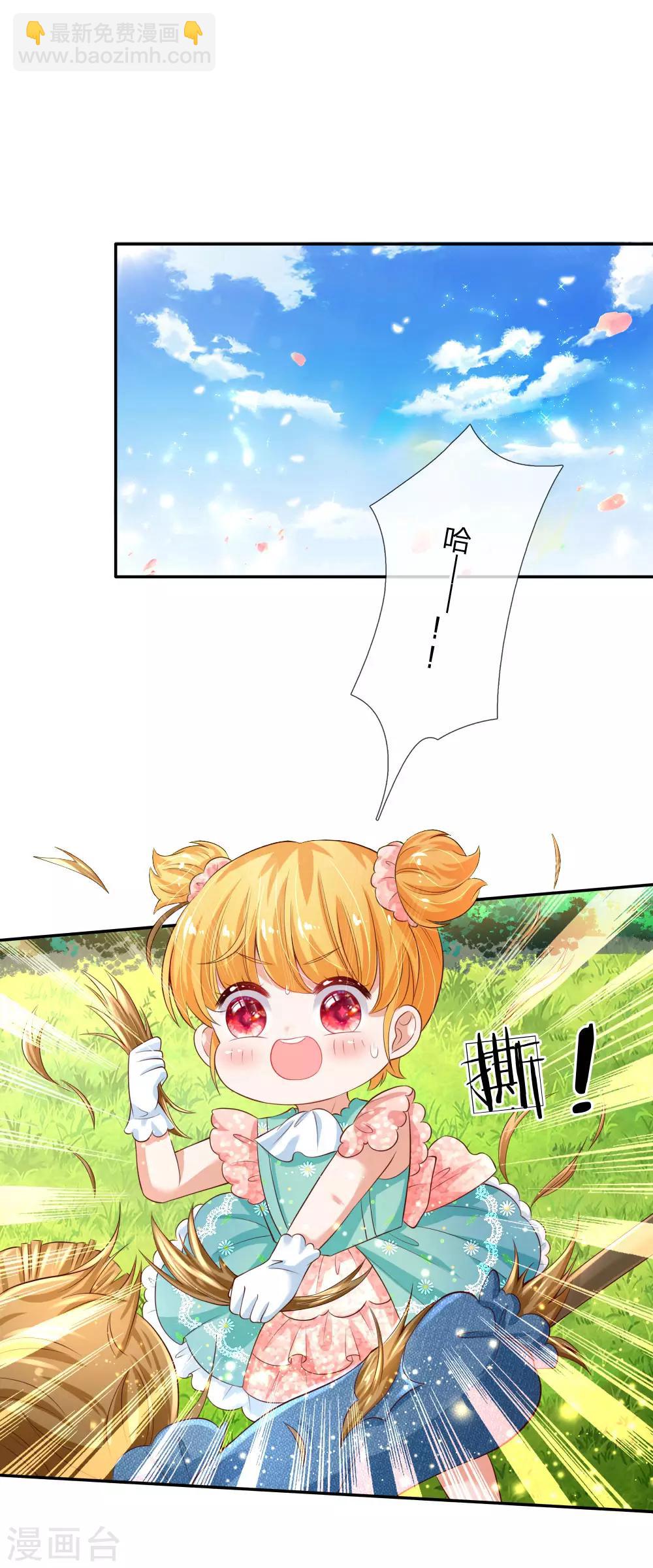 第134话 日子慢慢过着18