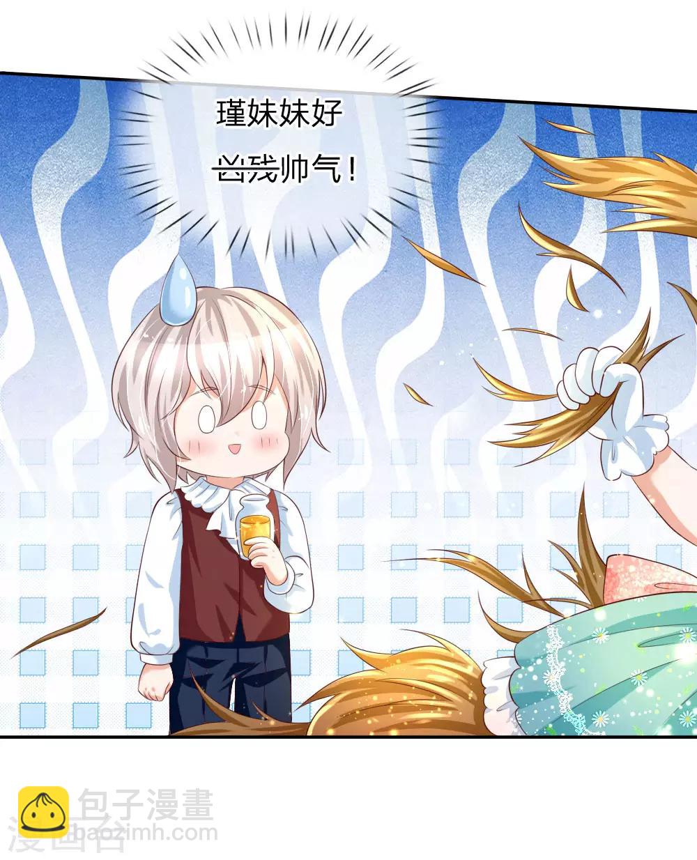 第134话 日子慢慢过着19