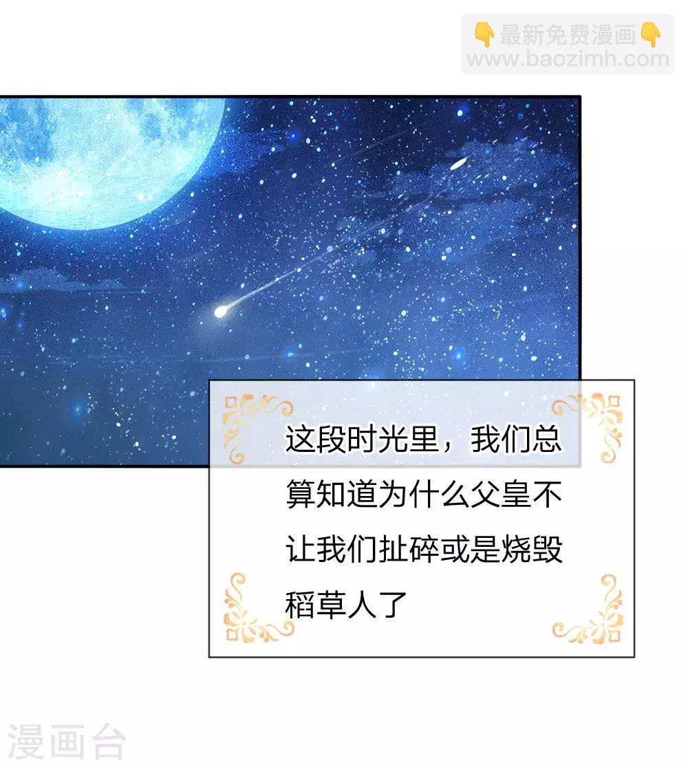 第134话 日子慢慢过着20