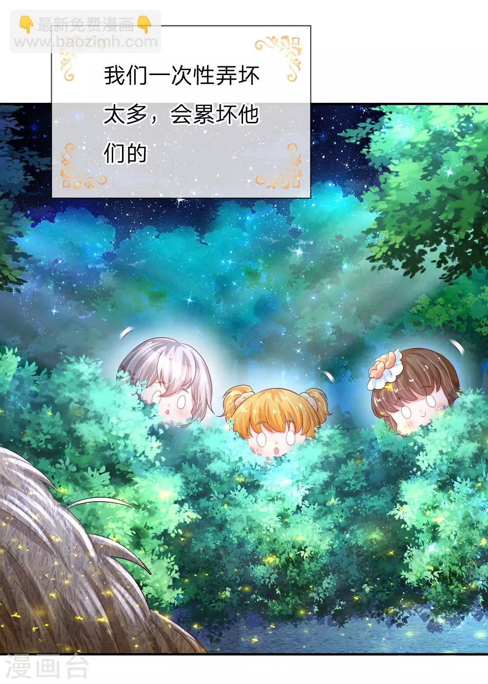第134话 日子慢慢过着22