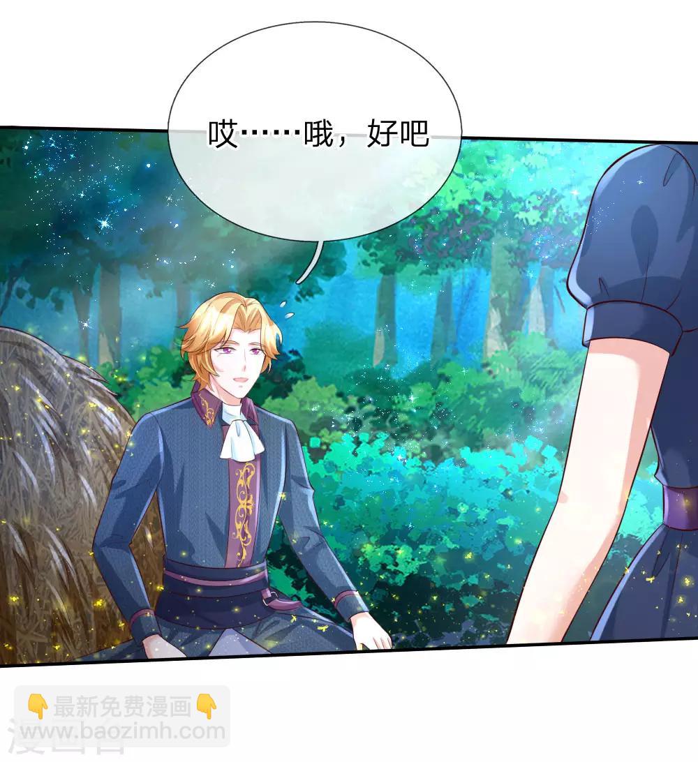 第134话 日子慢慢过着24