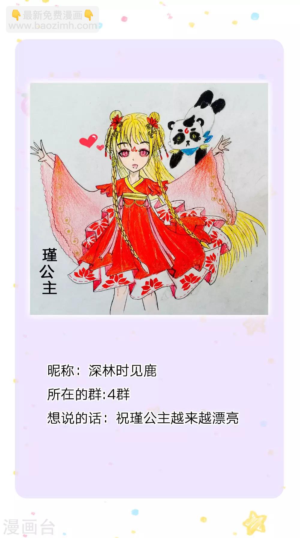 第134话 日子慢慢过着27