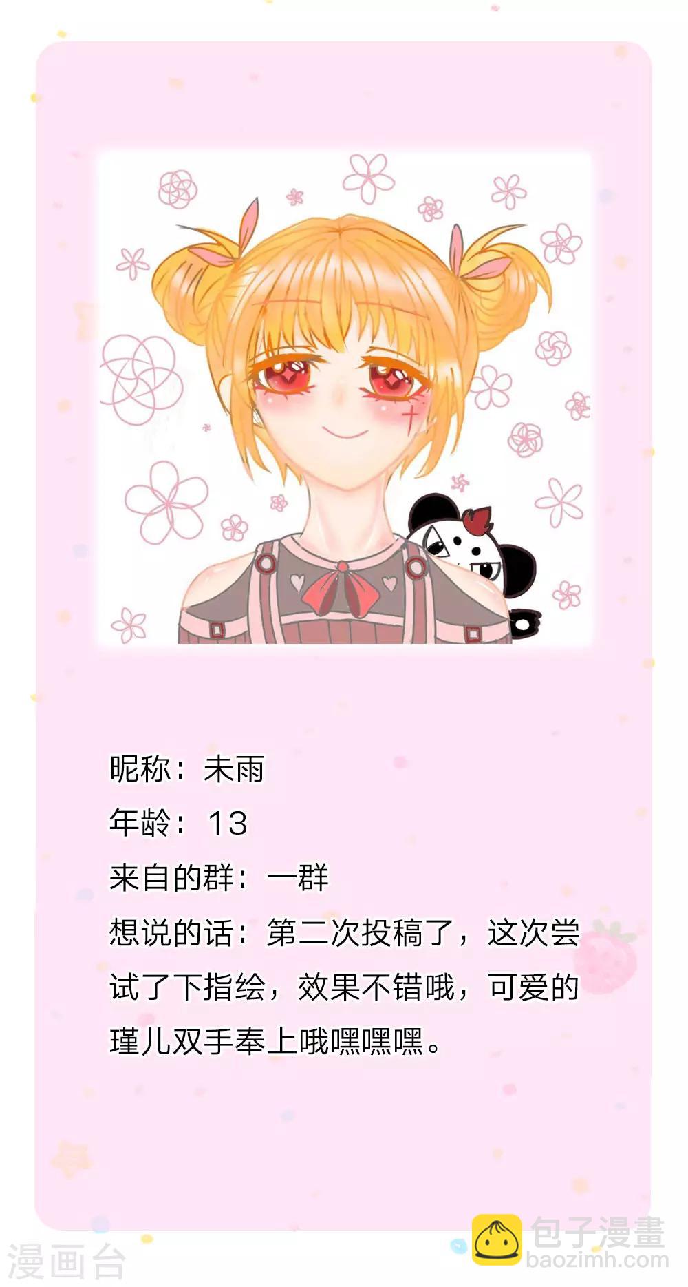 第134话 日子慢慢过着28