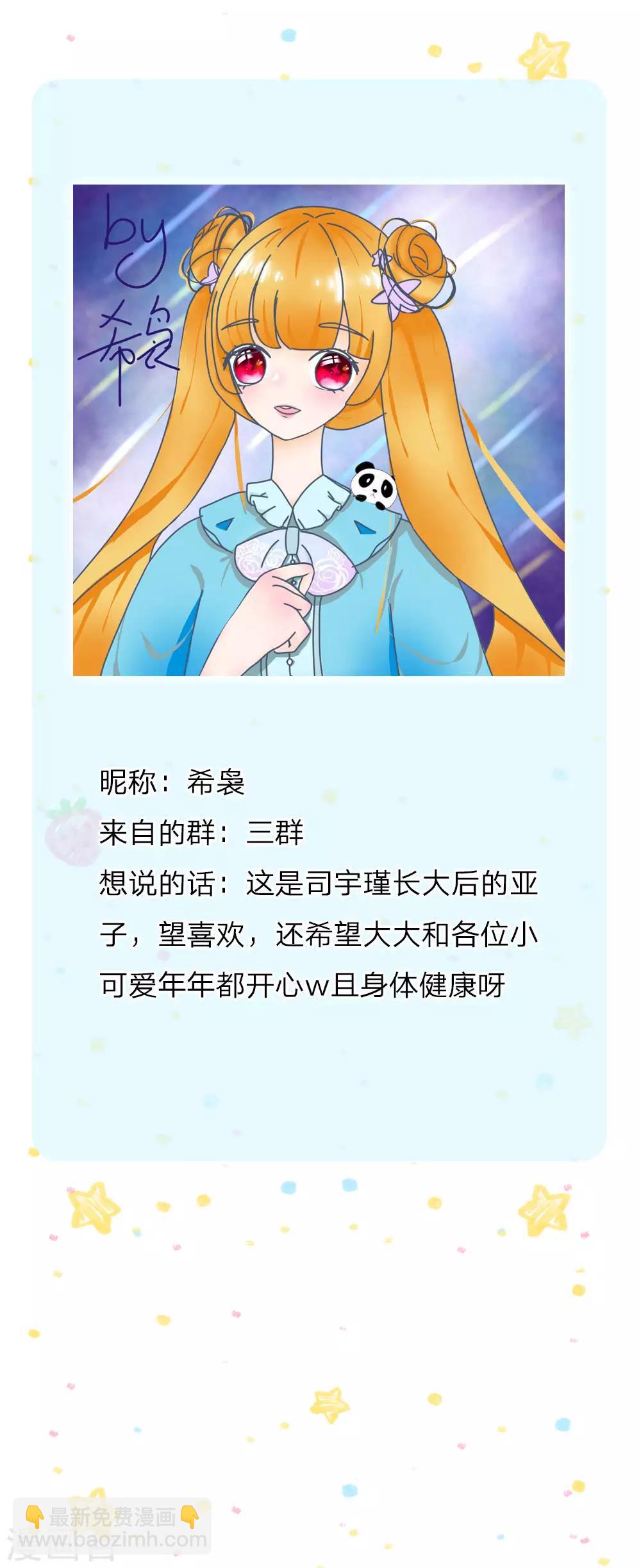 第134话 日子慢慢过着29