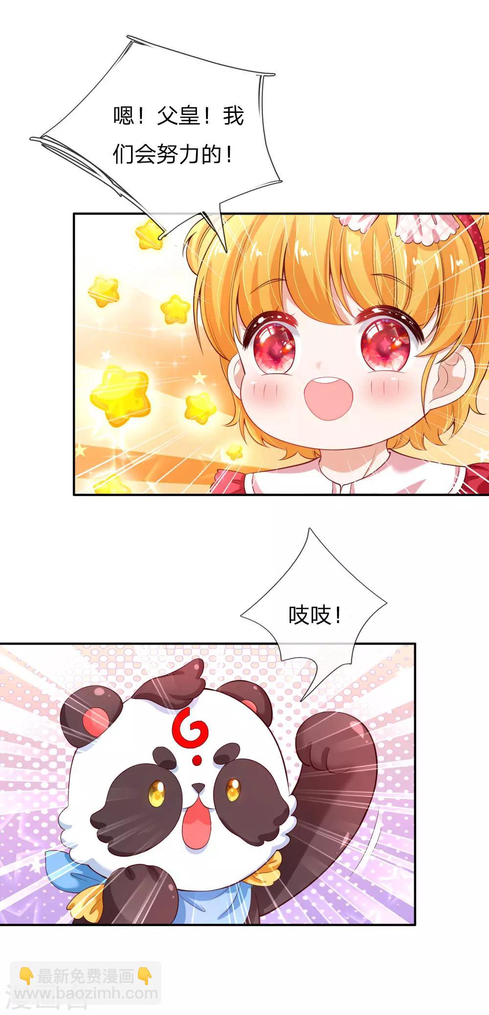 第134话 日子慢慢过着3