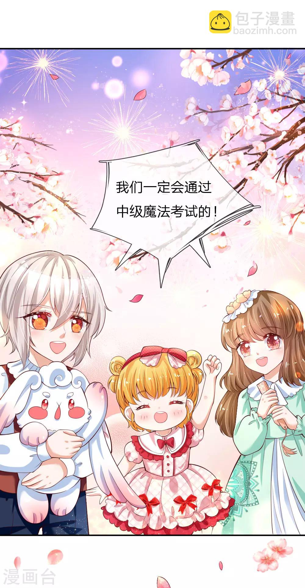 第134话 日子慢慢过着4
